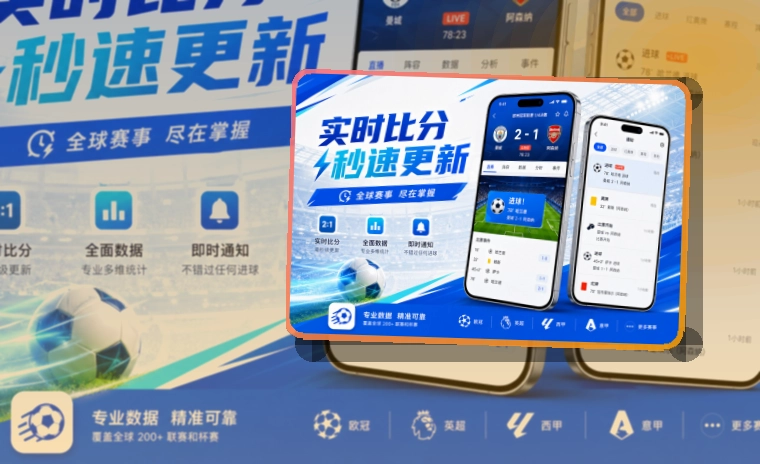 开元体育APP下载