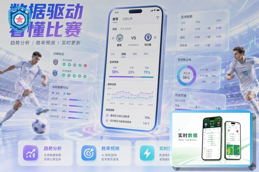开元体育网页版入口页面展示